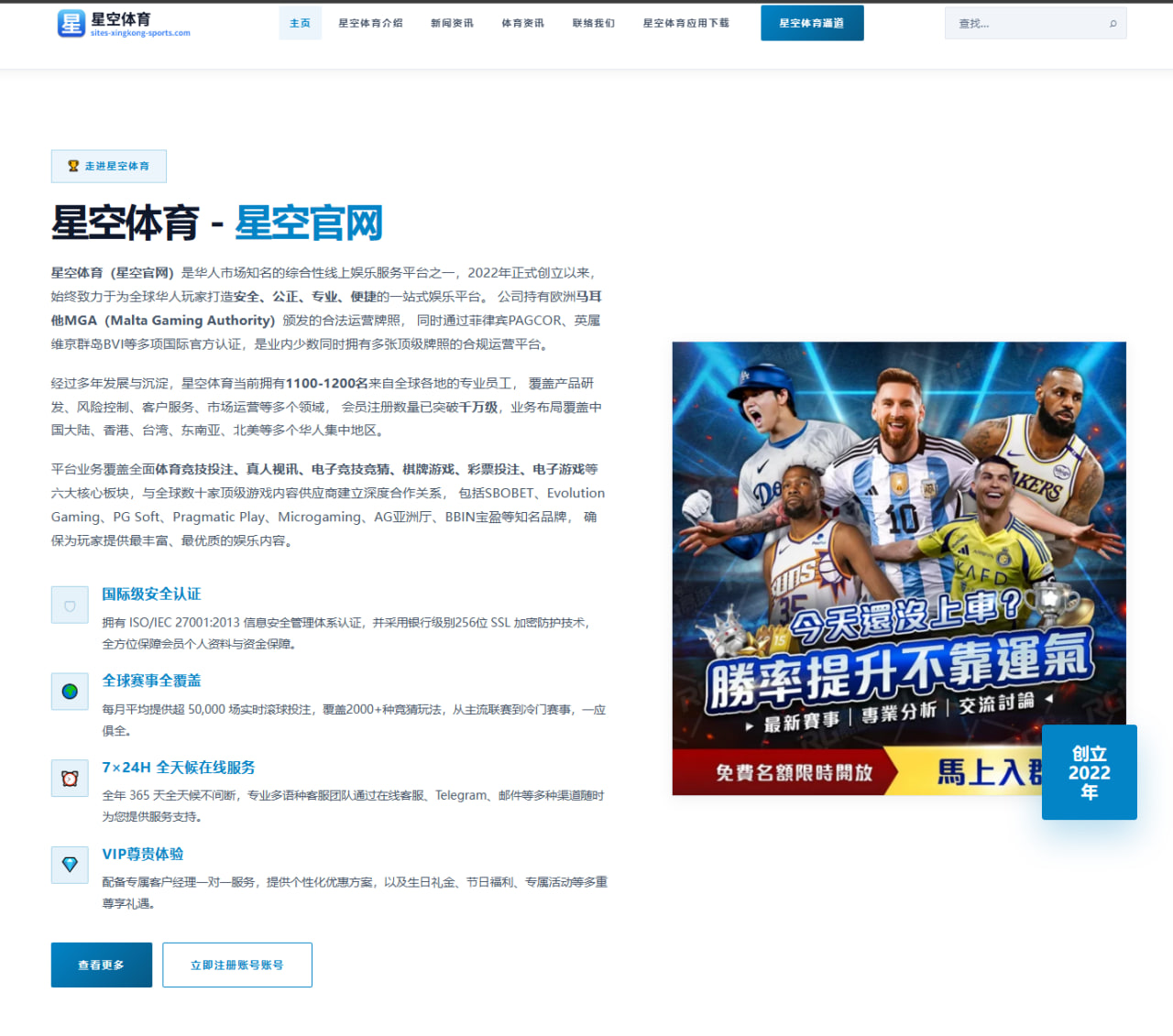BLG战AL成为焦点：强队调整与挑战者的上升话题