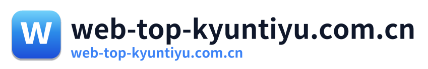 web-top-kyuntiyu.com.cn